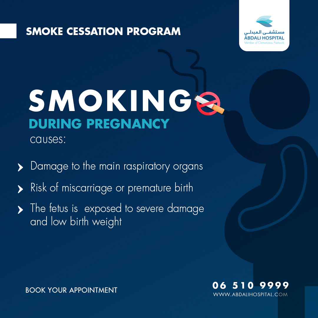 Smoking Cessation Program Abdali Hospital